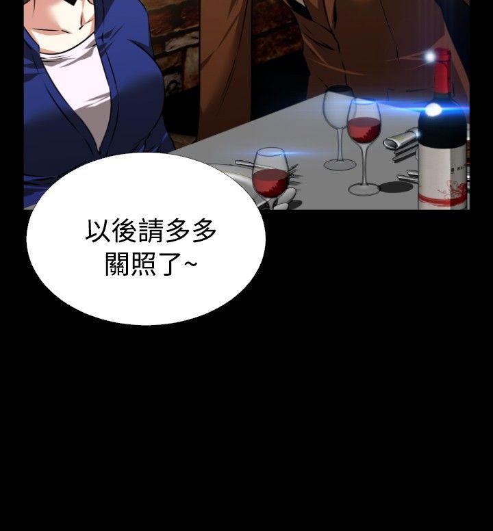 恋爱辅助器[h漫]韩漫全集-恋爱辅助器-第69話无删减无遮挡章节图片 