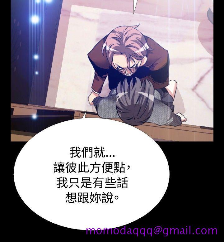 恋爱辅助器[h漫]韩漫全集-恋爱辅助器-第69話无删减无遮挡章节图片 
