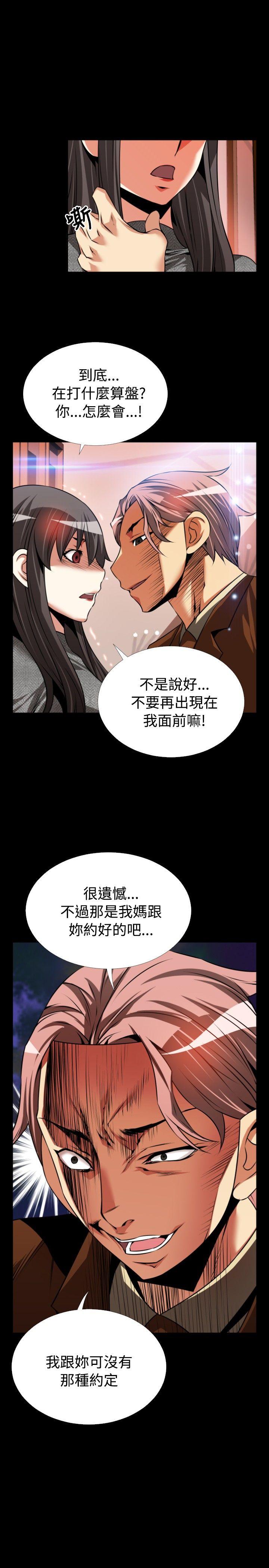 恋爱辅助器[h漫]韩漫全集-恋爱辅助器-第69話无删减无遮挡章节图片 