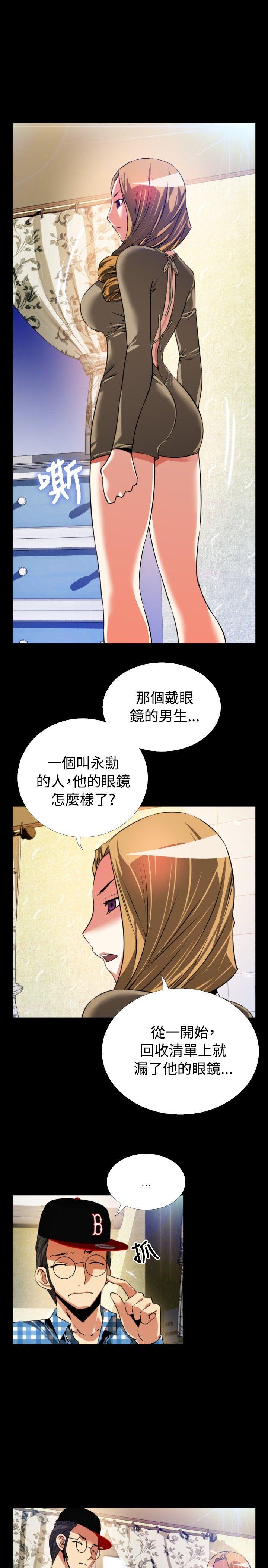 恋爱辅助器[h漫]韩漫全集-恋爱辅助器-第69話无删减无遮挡章节图片 