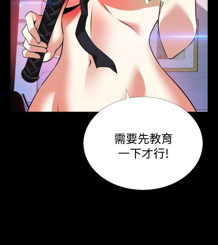 恋爱辅助器[h漫]韩漫全集-恋爱辅助器-第69話无删减无遮挡章节图片 