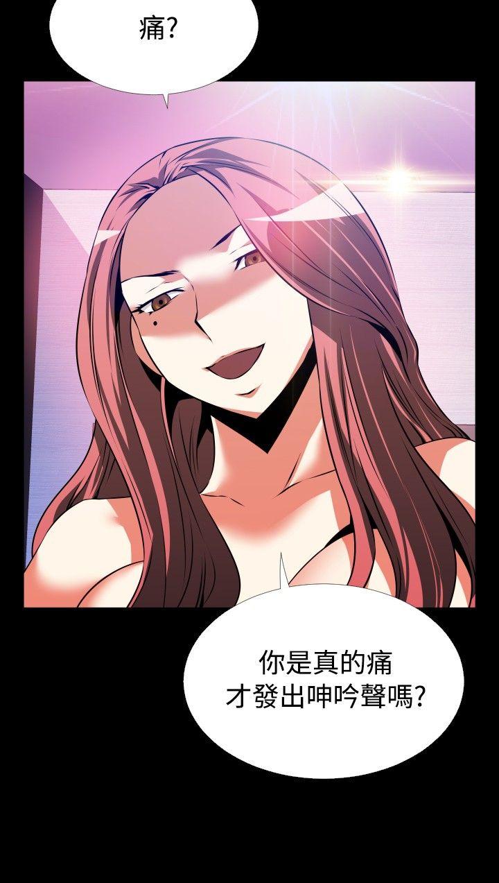 恋爱辅助器[h漫]韩漫全集-恋爱辅助器-第70話无删减无遮挡章节图片 