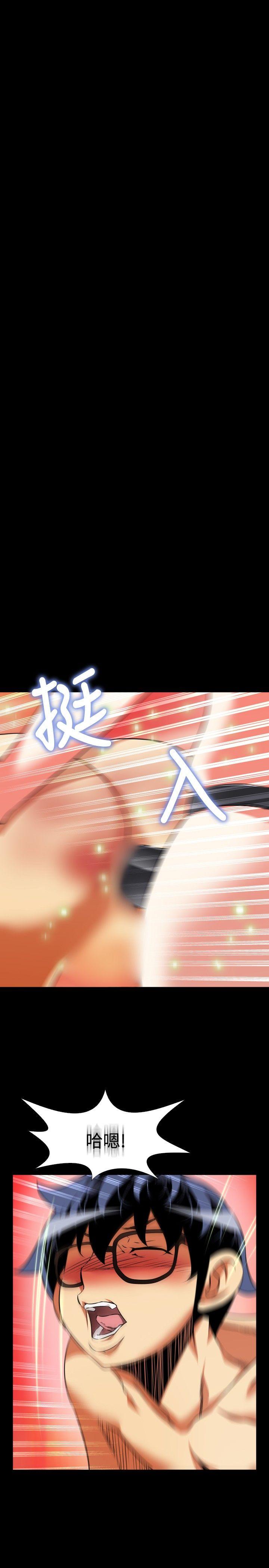 恋爱辅助器[h漫]韩漫全集-恋爱辅助器-第70話无删减无遮挡章节图片 