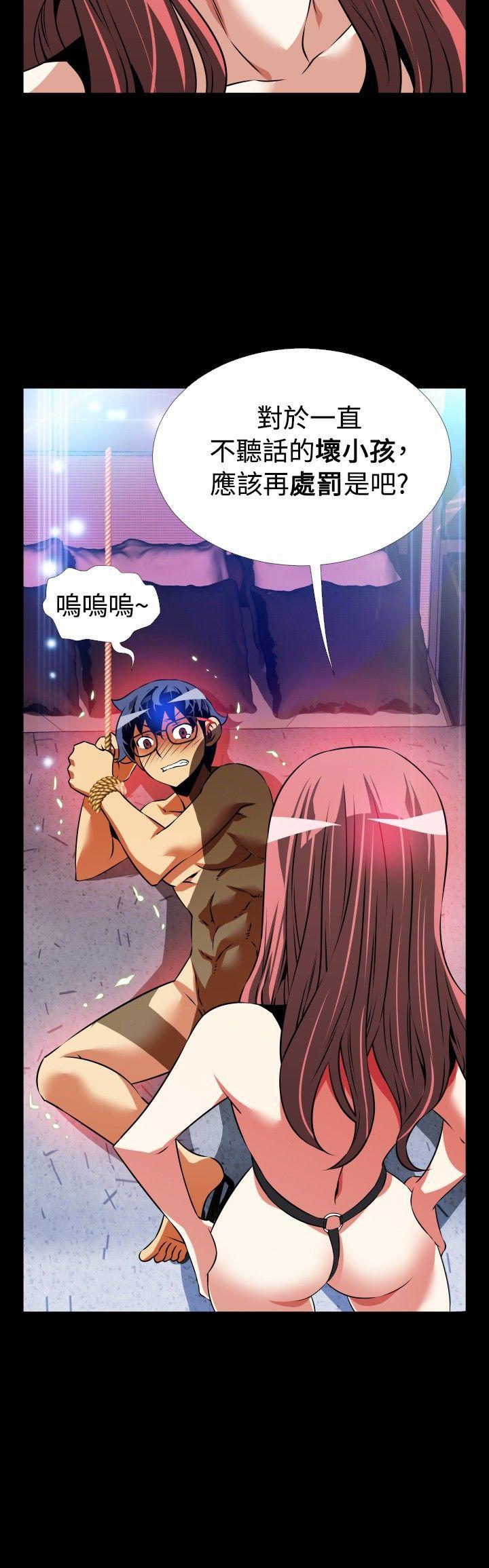 恋爱辅助器[h漫]韩漫全集-恋爱辅助器-第70話无删减无遮挡章节图片 