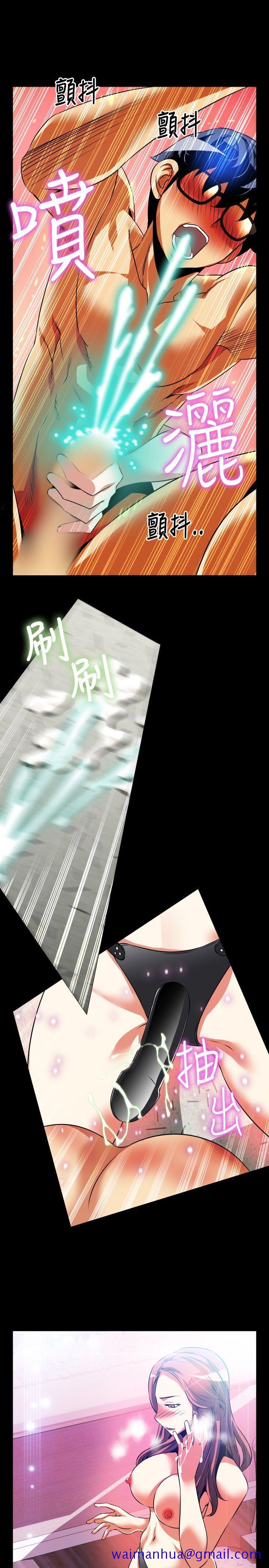 恋爱辅助器[h漫]韩漫全集-恋爱辅助器-第70話无删减无遮挡章节图片 