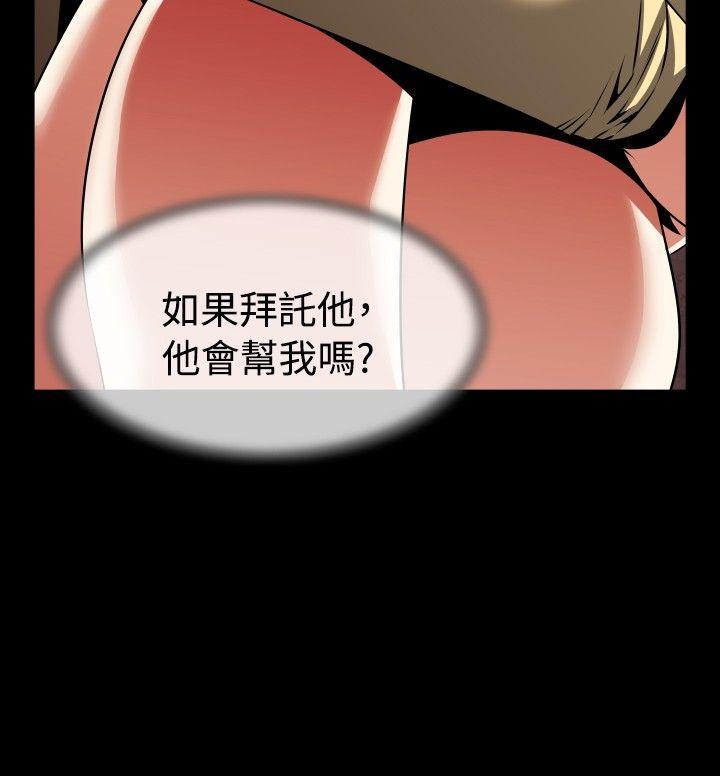 恋爱辅助器[h漫]韩漫全集-恋爱辅助器-第72話无删减无遮挡章节图片 
