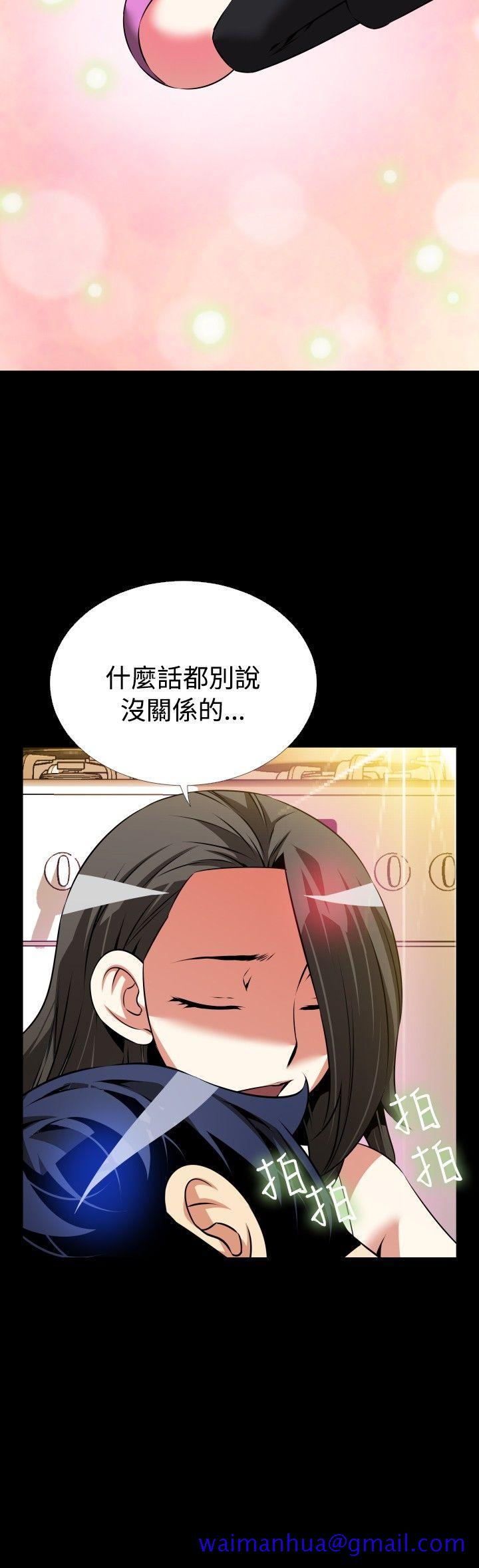 恋爱辅助器[h漫]韩漫全集-恋爱辅助器-第72話无删减无遮挡章节图片 