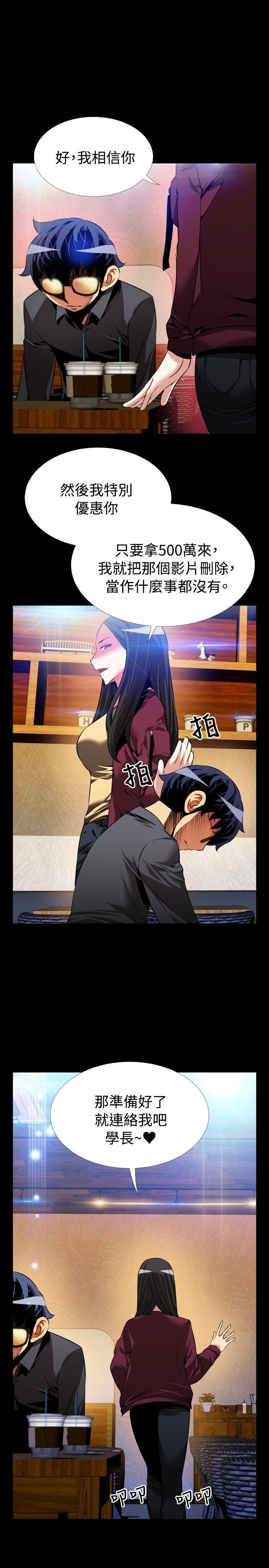 恋爱辅助器[h漫]韩漫全集-恋爱辅助器-第72話无删减无遮挡章节图片 
