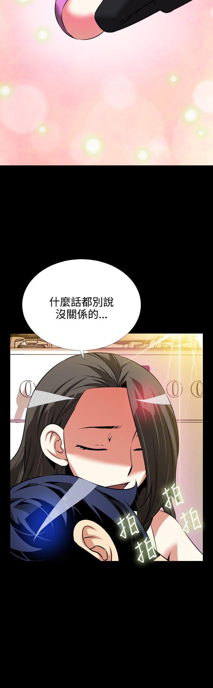 恋爱辅助器[h漫]韩漫全集-恋爱辅助器-第73話无删减无遮挡章节图片 
