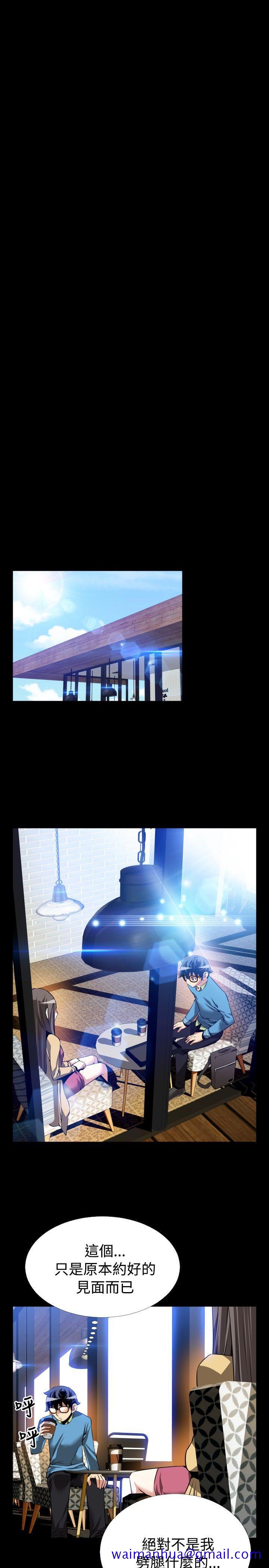 恋爱辅助器[h漫]韩漫全集-恋爱辅助器-第74話无删减无遮挡章节图片 