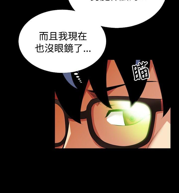 恋爱辅助器[h漫]韩漫全集-恋爱辅助器-第74話无删减无遮挡章节图片 