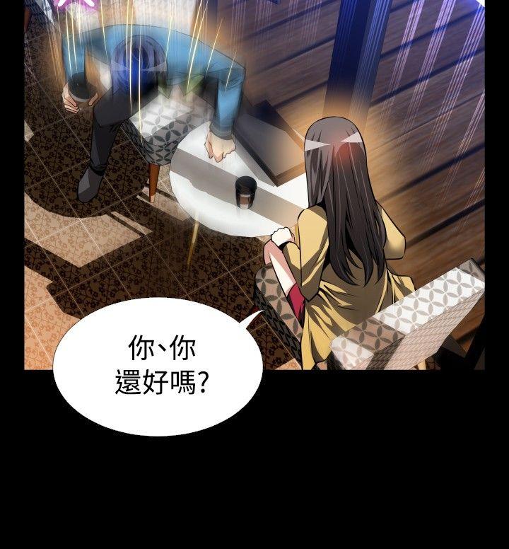 恋爱辅助器[h漫]韩漫全集-恋爱辅助器-第74話无删减无遮挡章节图片 