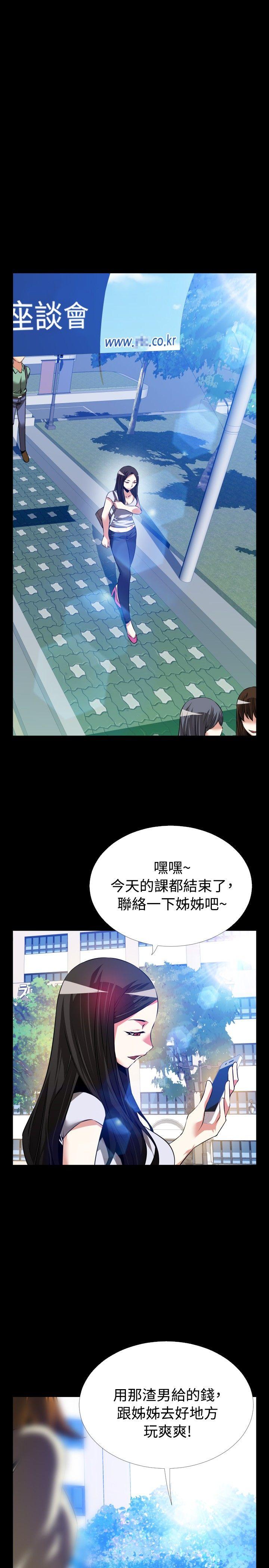 恋爱辅助器[h漫]韩漫全集-恋爱辅助器-第74話无删减无遮挡章节图片 