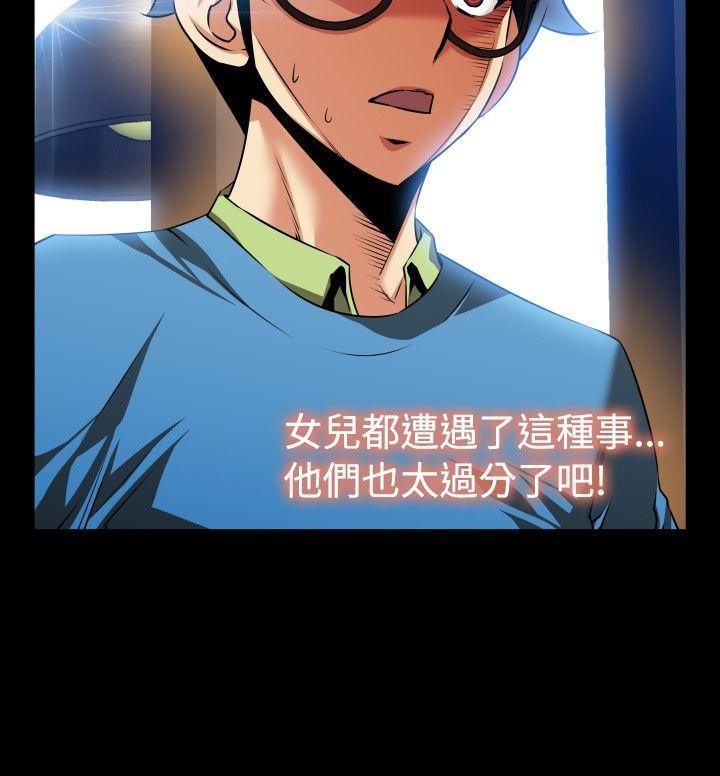 恋爱辅助器[h漫]韩漫全集-恋爱辅助器-第74話无删减无遮挡章节图片 
