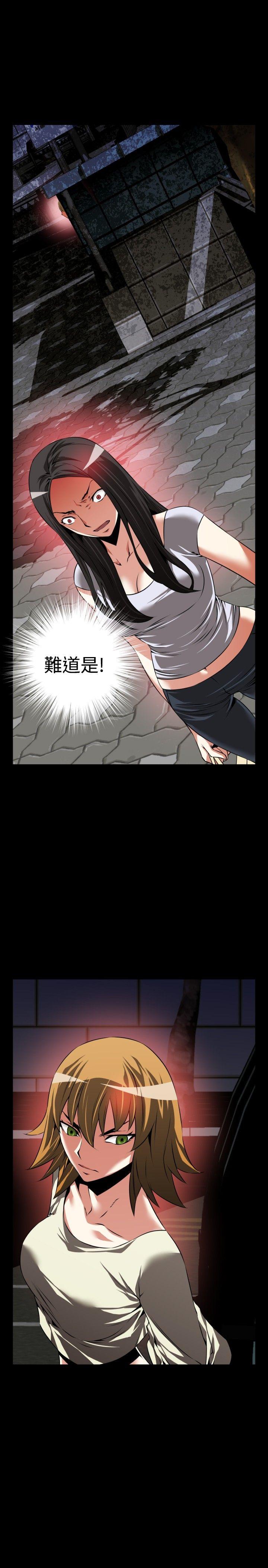 恋爱辅助器[h漫]韩漫全集-恋爱辅助器-第75話无删减无遮挡章节图片 