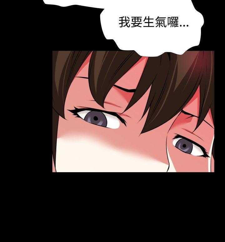 恋爱辅助器[h漫]韩漫全集-恋爱辅助器-第75話无删减无遮挡章节图片 