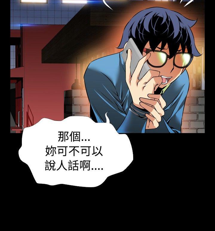 恋爱辅助器[h漫]韩漫全集-恋爱辅助器-第75話无删减无遮挡章节图片 