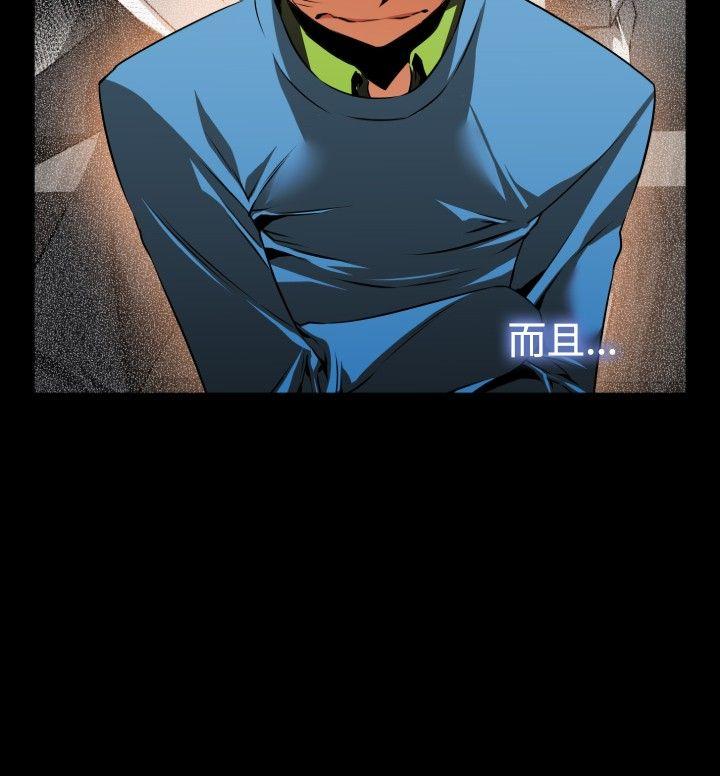恋爱辅助器[h漫]韩漫全集-恋爱辅助器-第75話无删减无遮挡章节图片 