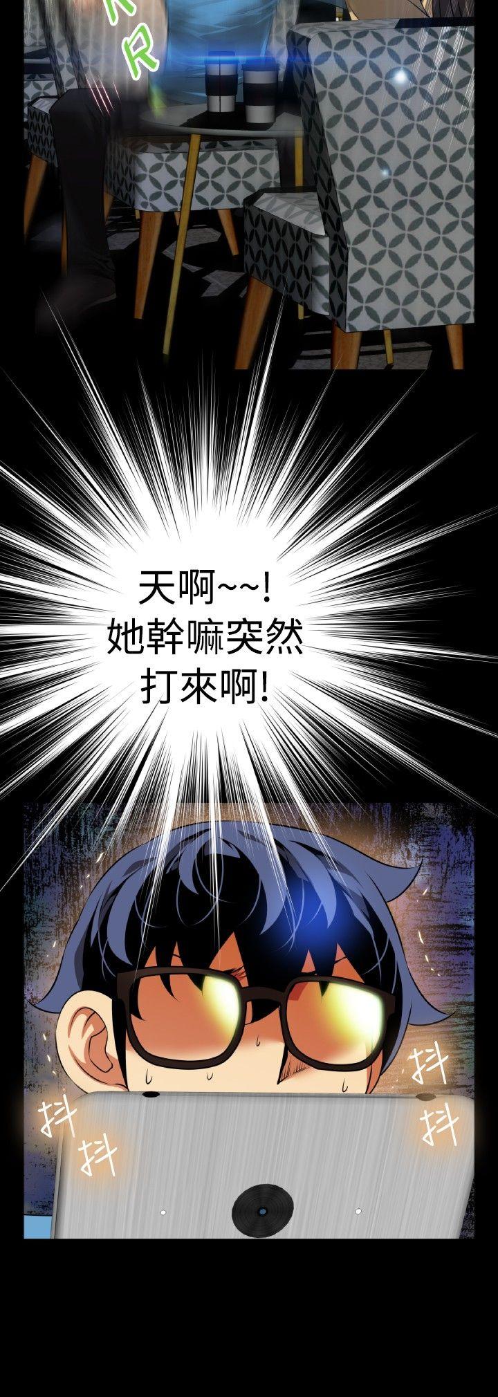 恋爱辅助器[h漫]韩漫全集-恋爱辅助器-第75話无删减无遮挡章节图片 