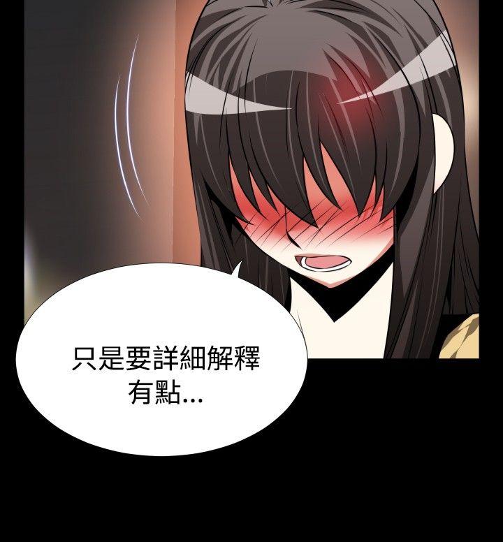 恋爱辅助器[h漫]韩漫全集-恋爱辅助器-第75話无删减无遮挡章节图片 