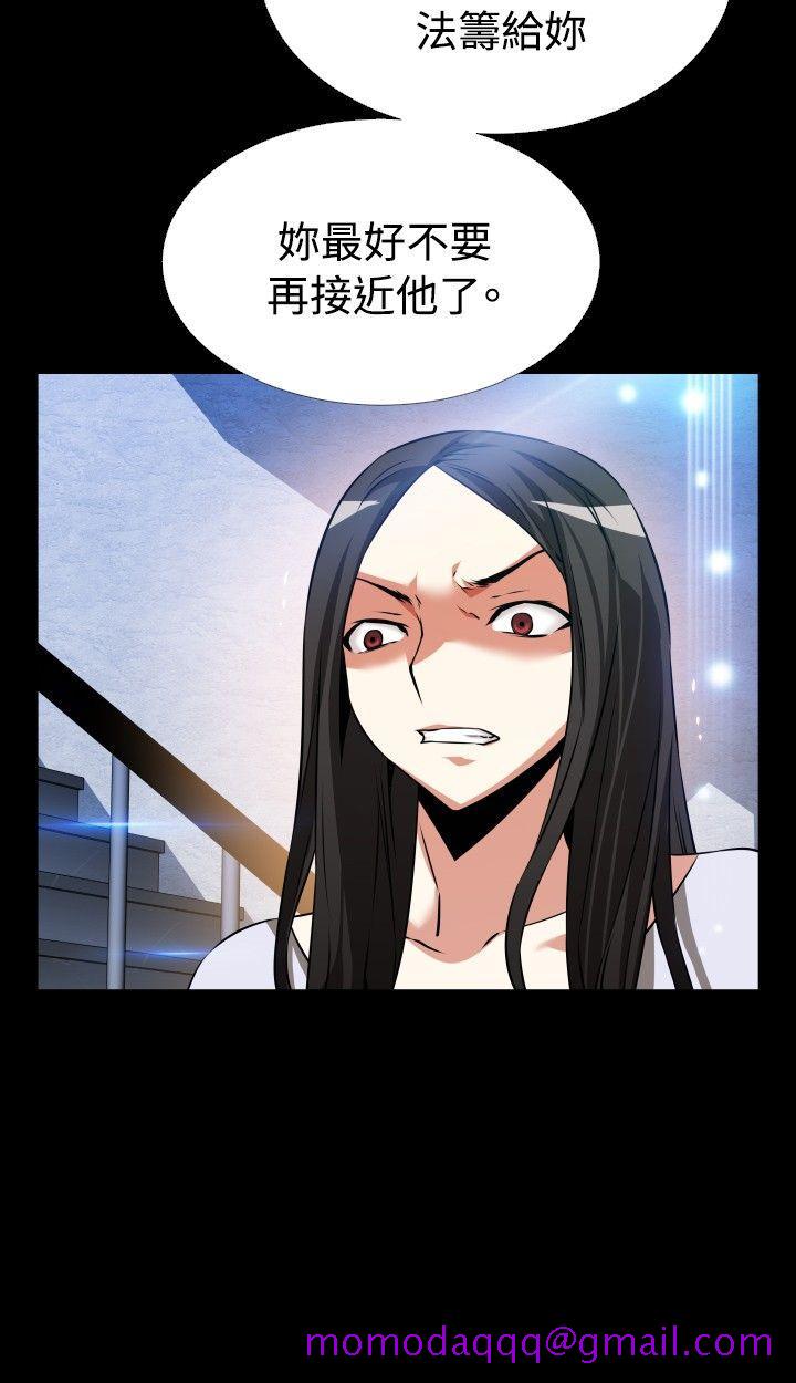 恋爱辅助器[h漫]韩漫全集-恋爱辅助器-第76話无删减无遮挡章节图片 