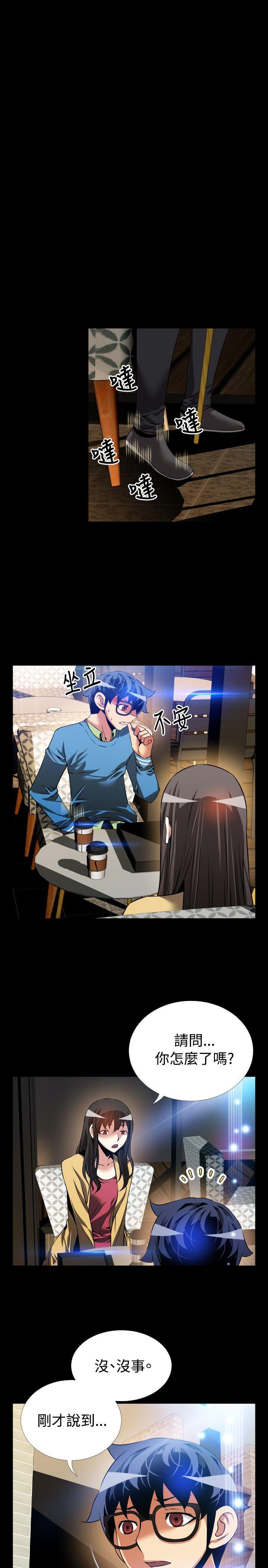 恋爱辅助器[h漫]韩漫全集-恋爱辅助器-第76話无删减无遮挡章节图片 