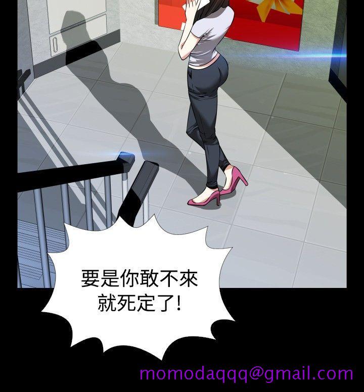 恋爱辅助器[h漫]韩漫全集-恋爱辅助器-第76話无删减无遮挡章节图片 