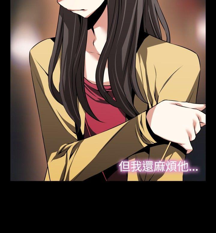 恋爱辅助器[h漫]韩漫全集-恋爱辅助器-第76話无删减无遮挡章节图片 