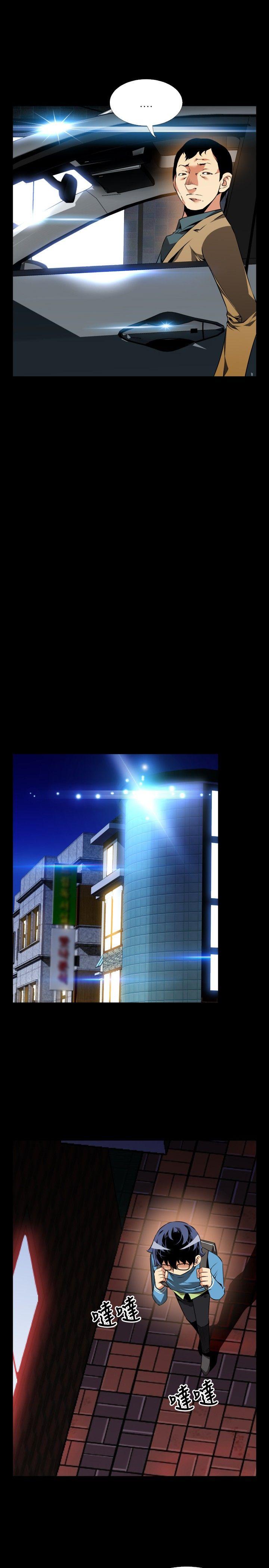 恋爱辅助器[h漫]韩漫全集-恋爱辅助器-第77話无删减无遮挡章节图片 