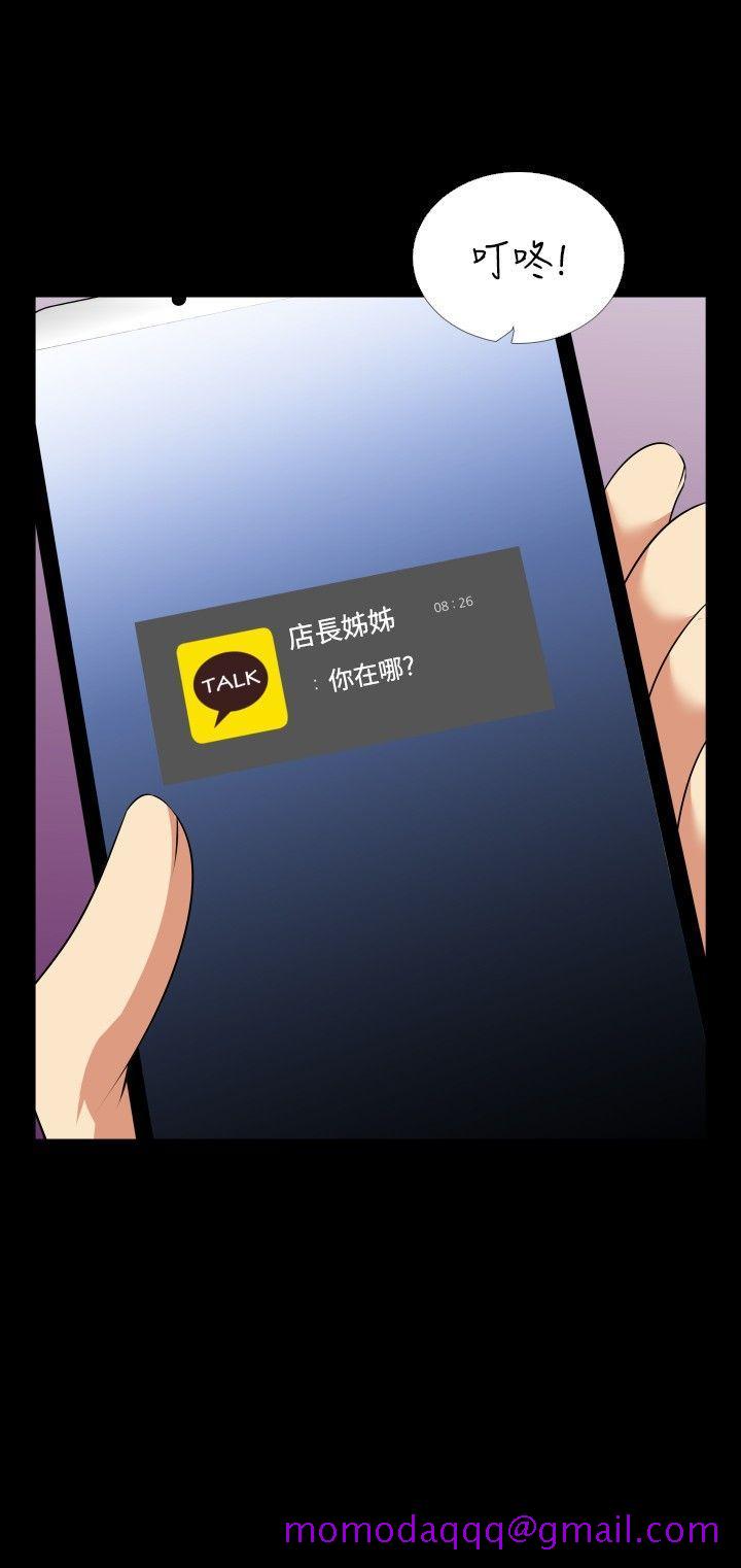恋爱辅助器[h漫]韩漫全集-恋爱辅助器-第77話无删减无遮挡章节图片 