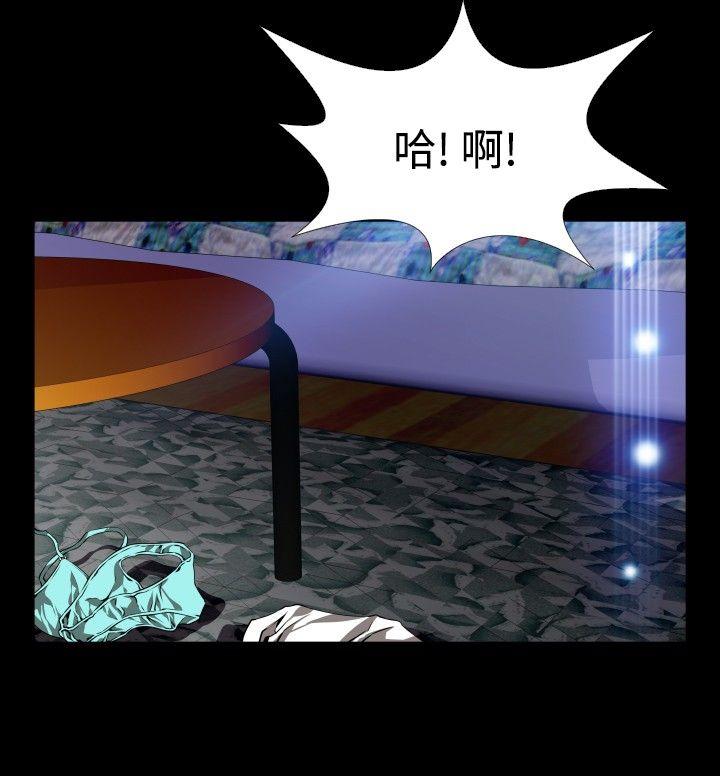 恋爱辅助器[h漫]韩漫全集-恋爱辅助器-第77話无删减无遮挡章节图片 