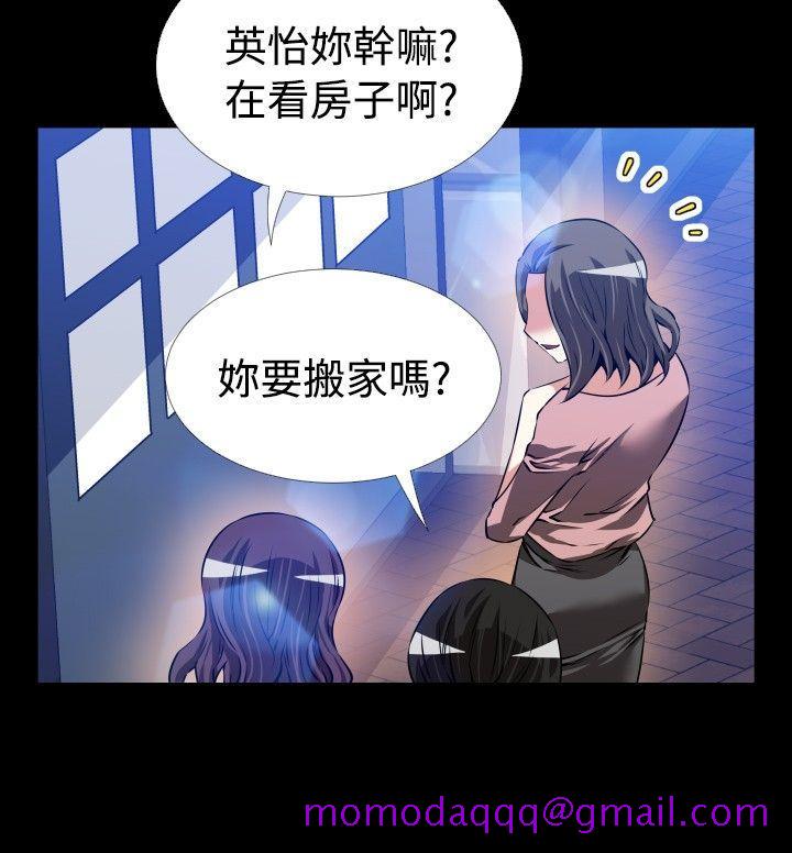 恋爱辅助器[h漫]韩漫全集-恋爱辅助器-第79話无删减无遮挡章节图片 