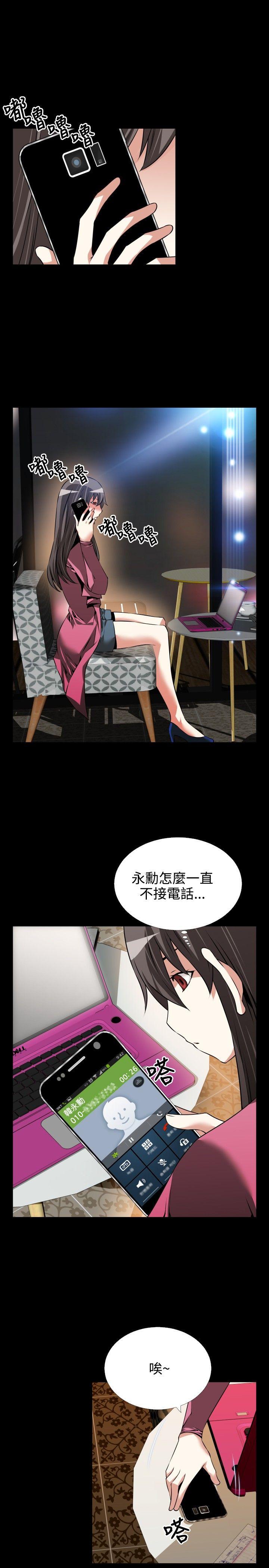 恋爱辅助器[h漫]韩漫全集-恋爱辅助器-第80話无删减无遮挡章节图片 