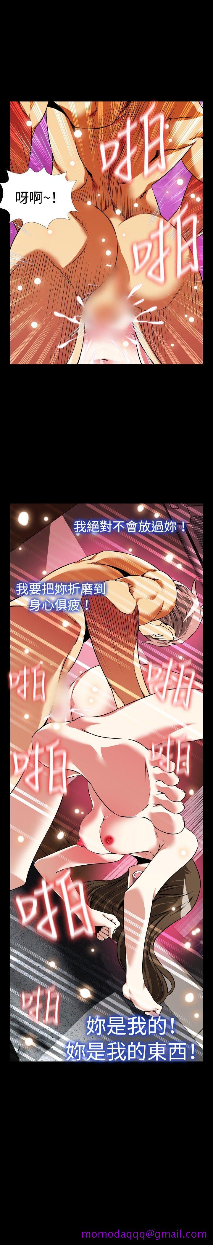 恋爱辅助器[h漫]韩漫全集-恋爱辅助器-第80話无删减无遮挡章节图片 