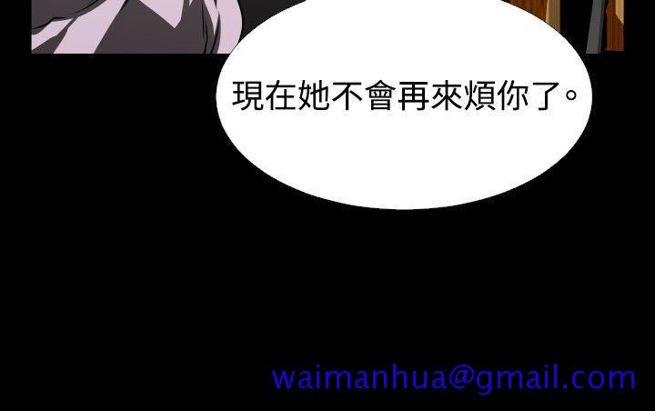 恋爱辅助器[h漫]韩漫全集-恋爱辅助器-第80話无删减无遮挡章节图片 