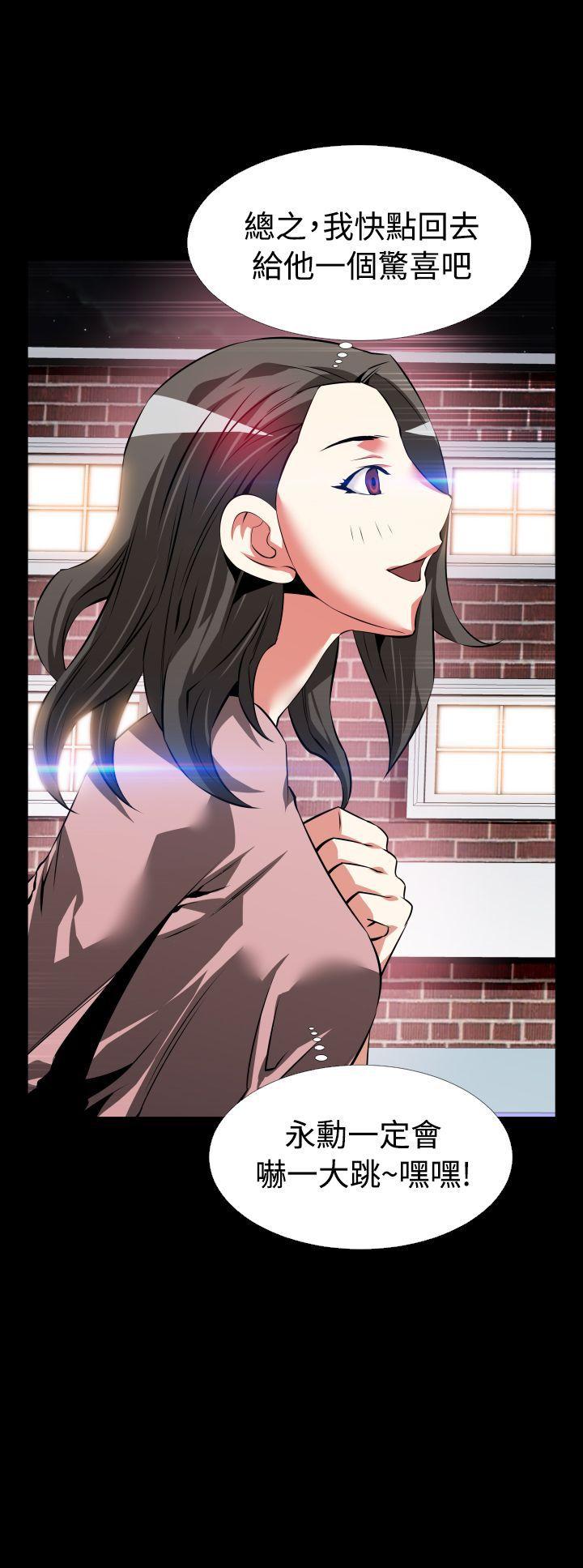 恋爱辅助器[h漫]韩漫全集-恋爱辅助器-第81話无删减无遮挡章节图片 