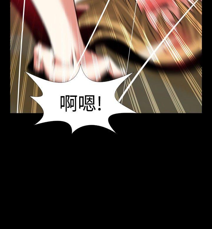 恋爱辅助器[h漫]韩漫全集-恋爱辅助器-第81話无删减无遮挡章节图片 