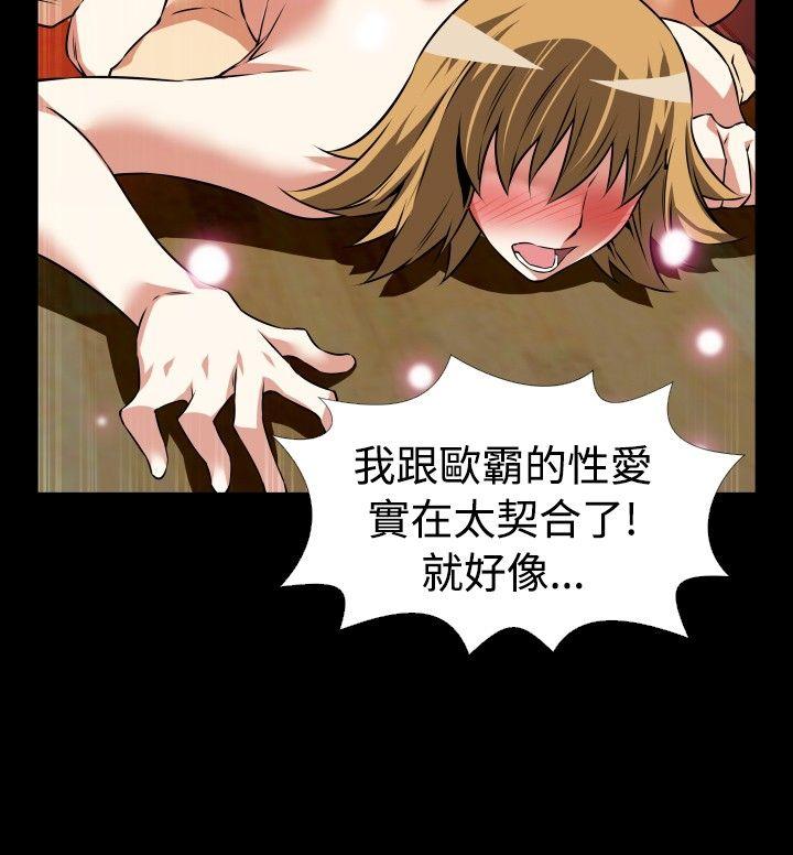 恋爱辅助器[h漫]韩漫全集-恋爱辅助器-第82話无删减无遮挡章节图片 