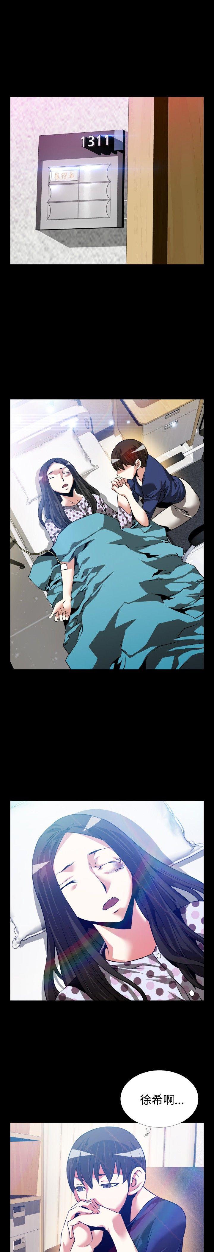 恋爱辅助器[h漫]韩漫全集-恋爱辅助器-第82話无删减无遮挡章节图片 