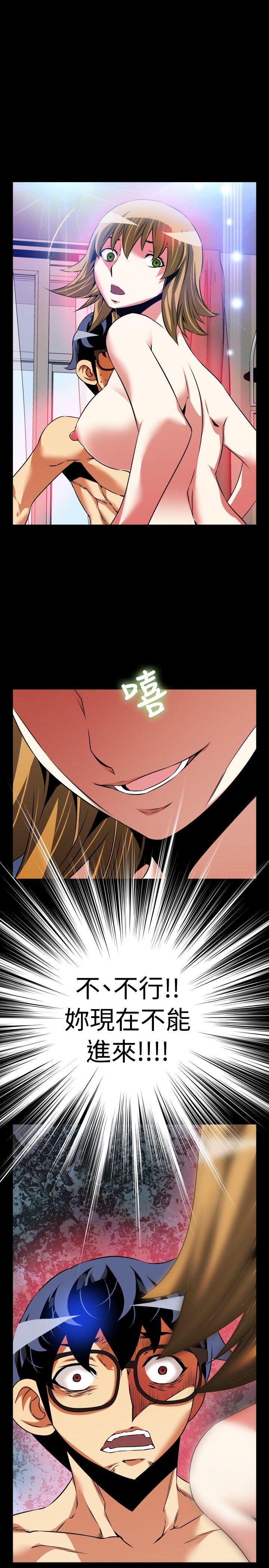 恋爱辅助器[h漫]韩漫全集-恋爱辅助器-第82話无删减无遮挡章节图片 