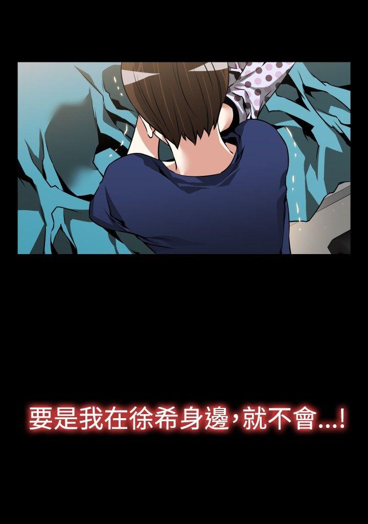 恋爱辅助器[h漫]韩漫全集-恋爱辅助器-第82話无删减无遮挡章节图片 