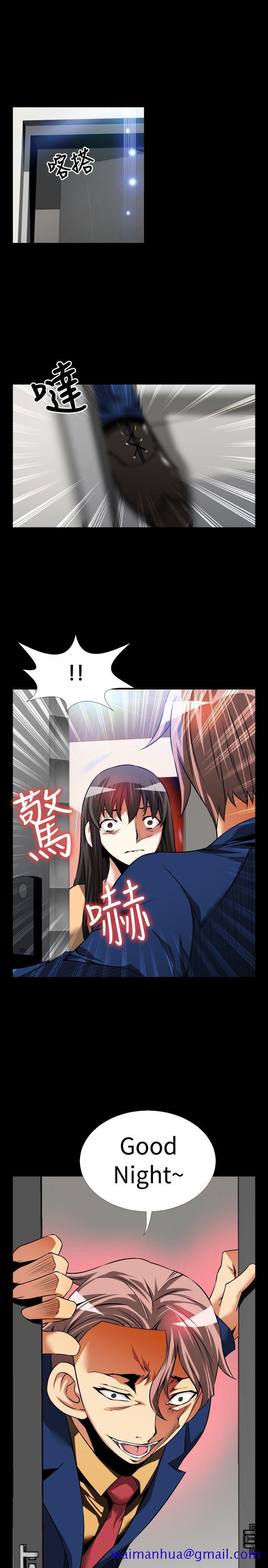 恋爱辅助器[h漫]韩漫全集-恋爱辅助器-第83話无删减无遮挡章节图片 