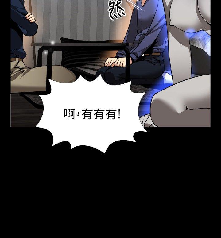 恋爱辅助器[h漫]韩漫全集-恋爱辅助器-第83話无删减无遮挡章节图片 