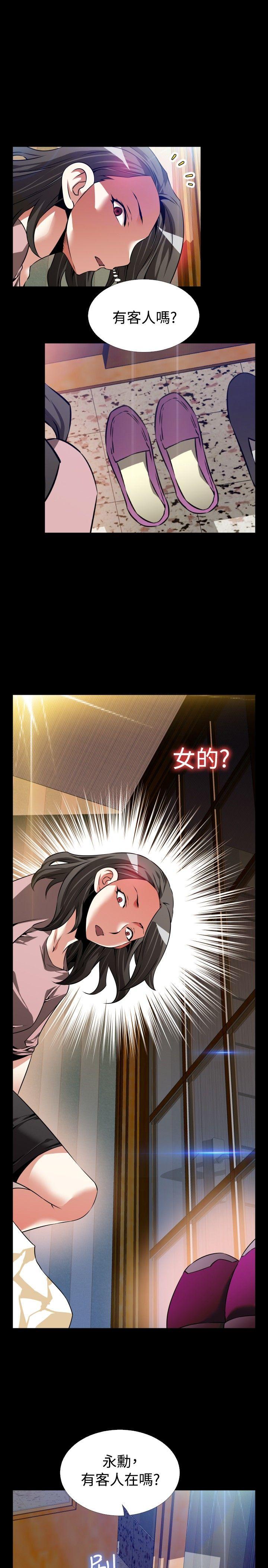 恋爱辅助器[h漫]韩漫全集-恋爱辅助器-第83話无删减无遮挡章节图片 