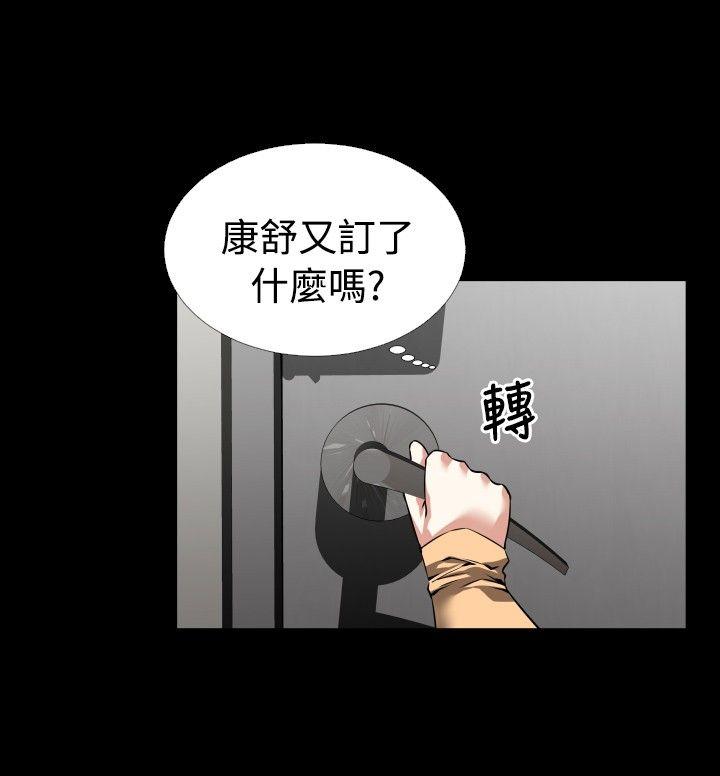 恋爱辅助器[h漫]韩漫全集-恋爱辅助器-第83話无删减无遮挡章节图片 