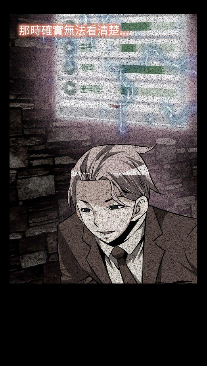 恋爱辅助器[h漫]韩漫全集-恋爱辅助器-第83話无删减无遮挡章节图片 