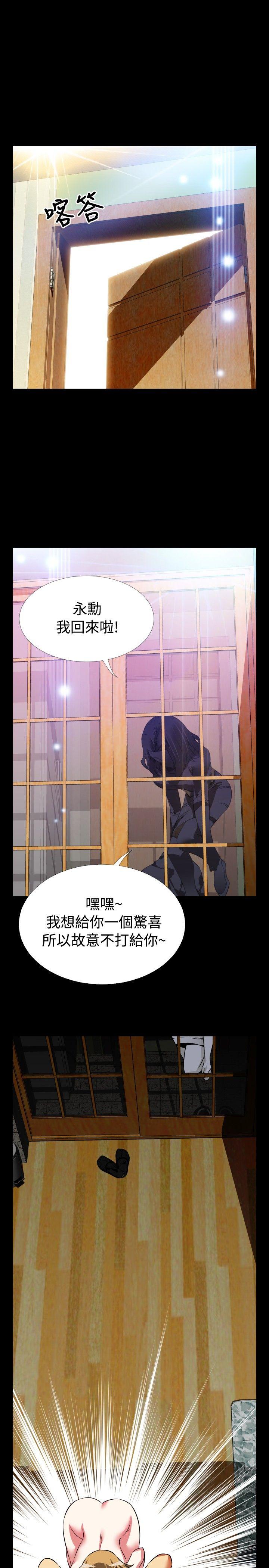 恋爱辅助器[h漫]韩漫全集-恋爱辅助器-第83話无删减无遮挡章节图片 