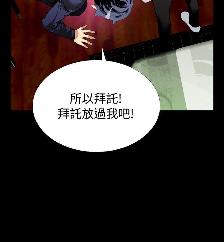 恋爱辅助器[h漫]韩漫全集-恋爱辅助器-第84話无删减无遮挡章节图片 