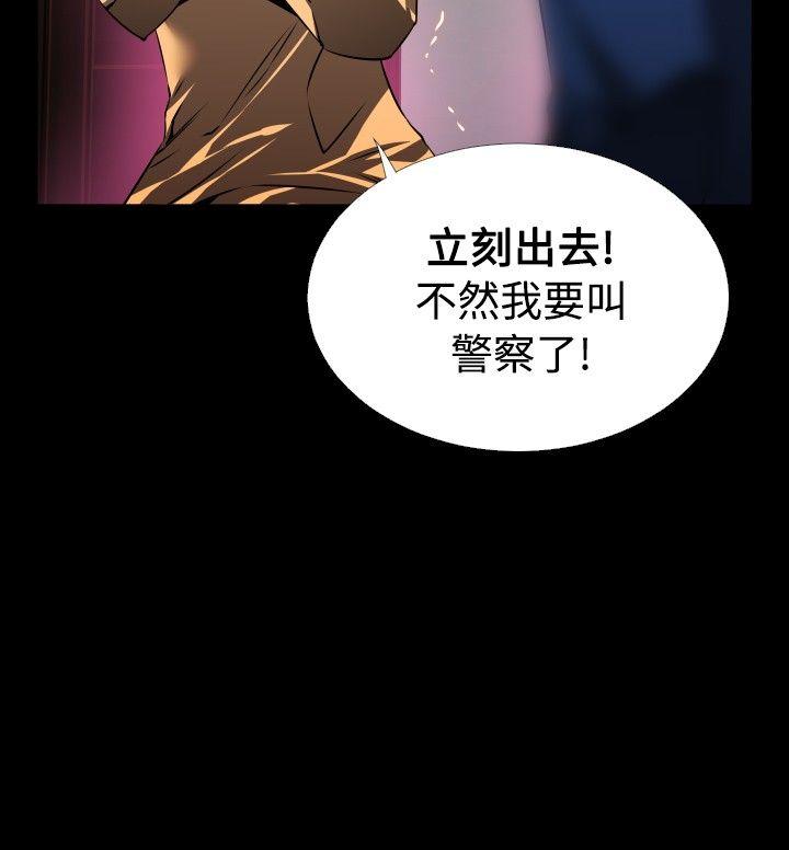 恋爱辅助器[h漫]韩漫全集-恋爱辅助器-第84話无删减无遮挡章节图片 