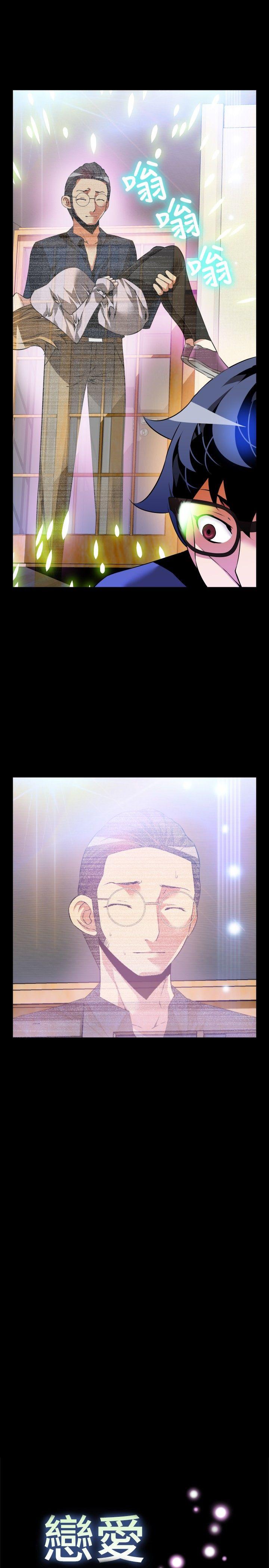恋爱辅助器[h漫]韩漫全集-恋爱辅助器-第84話无删减无遮挡章节图片 